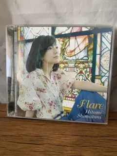 島谷ひとみ Flare（CD+DVD）ディスク2のみ
