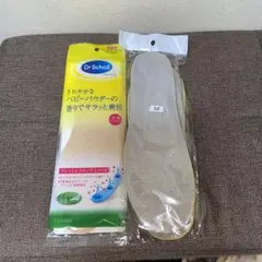 靴中敷2種