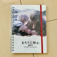 【新品未開封】 るろうに剣心　リングノート