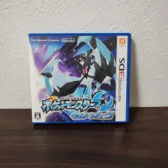 ポケットモンスター　ウルトラムーン