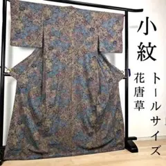 FF89 小紋 トールサイズ 花唐草 鳥 型染め 化繊 袷 広衿 上質