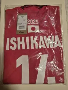 2025年 バレーボール男子日本代表 応援Tシャツ ユニフォーム石川祐希 2XL