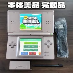 美品 完動品 ニンテンドーDS Lite メタリックロゼ 本体 新品付属品