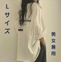 【 Lサイズ 】ロゴT オーバーサイズ ベージュ 男女兼用 新品未使用