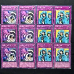 遊戯王　威嚇する咆哮　和睦の使者　各6枚セット