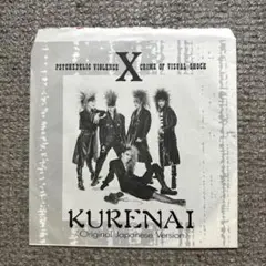 X XJAPAN 未使用未開封KURENAIソノシート付ロッキンf1988年6月 X JAPAN ソノシート・レコード エックス KURENAI 紅 ロッキン