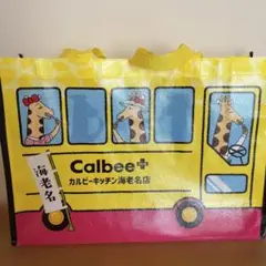 Calbee キリンデザイン 手提げ袋