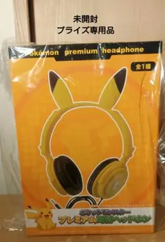 【新品未開封】ポケモン ゲーミングヘッドセット イーブイ&フレンズ 新品未開封】ポケモン ゲーミングヘッドセット イーブイ