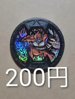 Bメダル レッドJ B701