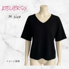 ATELIER SIX ニット 半袖 リブ Vネック カットソー ブラック M