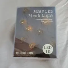 ２WAY LEDフラッシュライト　ワイヤーボール　ゴールド