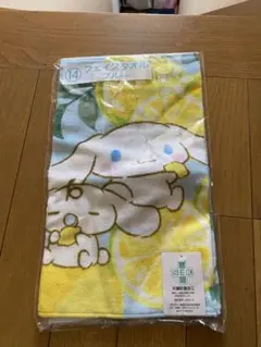 シナモロールくじレモン柄フェイスタオル