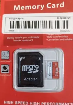 容量未確認未開封512GB MicroSDメモリーカード アダプター付き
