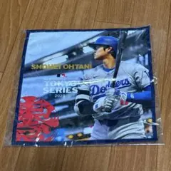 大谷翔平　ハンドタオル　2025開幕戦