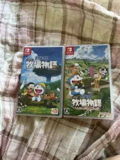 ドラえもん のび太の牧場物語 2本セット