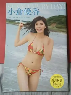 サイン入　小倉優香　カレンダーブック　2019.2020