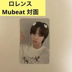 n.SSign ロレンス Mubeat 対面