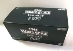 1/144 WORLD SCALE メガロ フィギュア ワールドスケール