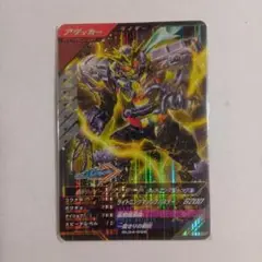 ガンバレジェンズ　仮面ライダーガッチャード　ライトニングジャングル　ＳＲ