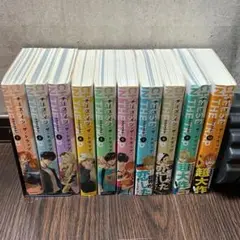 チーズ・インザ・トラップ 1-10 全巻セット　初版 Amazon.co.jp: チーズインザトラップ 全巻セット 初版 1〜10巻