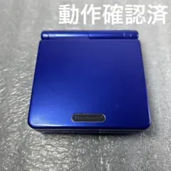【動作品】ゲームボーイアドバンスSP 本体アズライトブルー (AGS−001)