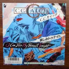 哀愁女性ハイエナ最高峰！　　C.C.キャッチ / 哀しみトゥナイト　EPレコード