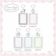 ぽてうさろっぴー LAFARY チェキホルダー ばにらみんと