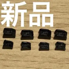 TUMI トゥミ ファスナータブ ストッパー 新品 8個 tumi