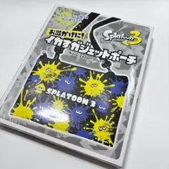 2025年最新】イカすガジェットポーチの人気アイテム - メルカリ