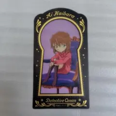a-1840 名探偵コナン カード タロット風 クリアカード 灰原哀