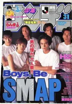 Item thumbnail for item 98252016-e72e-48e1-b0ea-339b00da526c