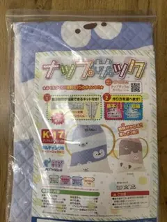 アニマルズサンドイッチ 手作りナップザック