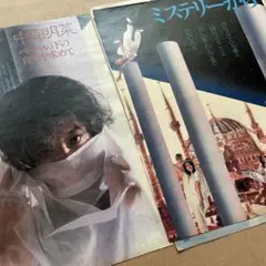 中森明菜　雑誌切り抜き11