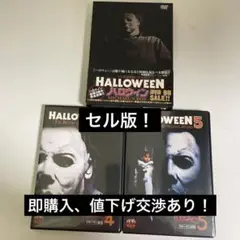 2025年最新】ハロウィン4 ブギーマン復活 ［dvd］の人気アイテム