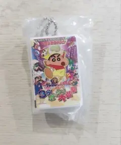 クレヨンしんちゃん　ビデオテープミニチュアチャームコレクション