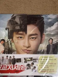 ソイングク　高校世渡り王OST 韓国版　ナイショの恋していいですか！？ 韓国ドラマ【ナイショの恋していいですか！？】全話 DVD＆Blu