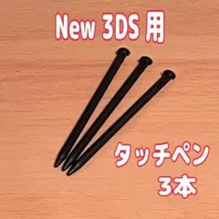 Item thumbnail for item 4d198f6f-1fb8-4c5a-aa49-8a837920622f