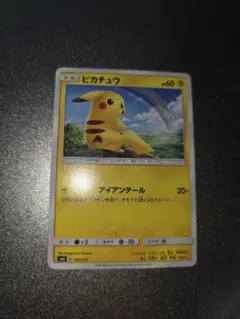 ピカチュウ SMH GXスタートデッキ 032/131 ピカチュウ SMH GXスタートデッキ 032/131 - メルカリ