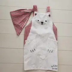 ホワイトベア　キッズエプロン　三角巾付き