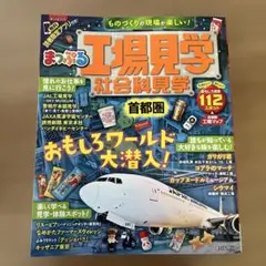 Item thumbnail for item 8c5f7e25-6ffc-4dc8-8f55-0c050dda2613