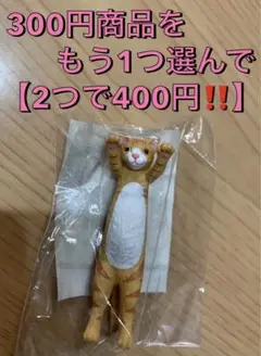 猫好きな方へ たっちいZoo にゃんこ ぬいぐるみ まとめ売り 新品 タグ付き 猫好きな方へ たっちいZoo にゃんこ ぬいぐるみ まとめ売り 新品