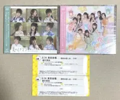 ロージークロニクル 2ndシングル 初回盤2枚セット（未開封） イベント参加券付