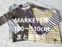 長袖3枚セット 100cm 110cm MARKEY'S等　まとめ売り