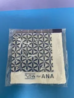 【新品・未開封】かまわぬ　ANA コラボ　ハンカチ２枚