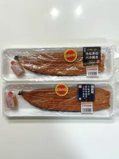 うなぎのバカ焼き かば焼き 食品サンプル 新品未使用 レプリカ 匿名配送 2尾