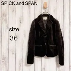 【最終値下げ!】SPICKu0026SPAN ベロアショートジャケット (36)ブラウン