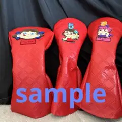 ヘッドカバー　オーダーのみ