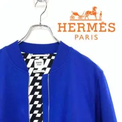 20SS HERMES エルメス 裏地 Hチェッカー柄 ボンバー ジャケット