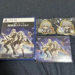 PS5 崩壊スターレイル ソフト アクリルキーホルダー 星 穹 コード付き②