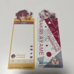 ホロライブグッズ2点セット